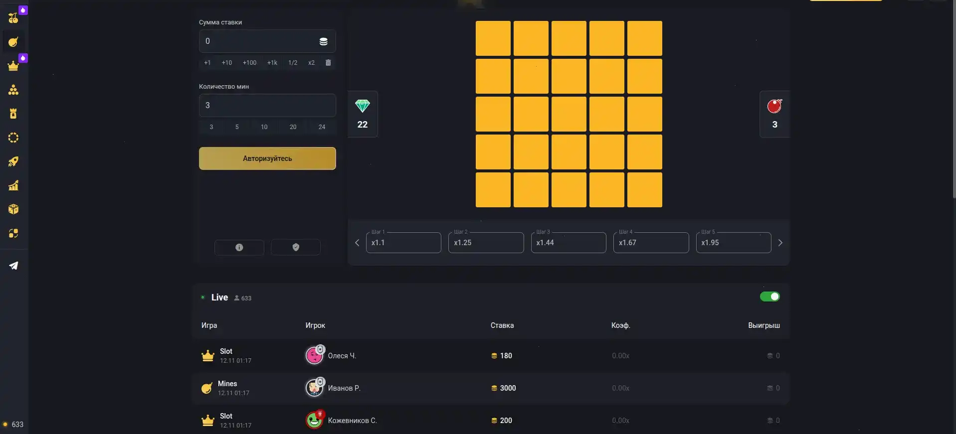Интерфейс казино Восток на компьютере и телефоне