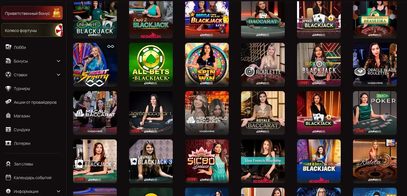 Мобильное приложение казино Восток